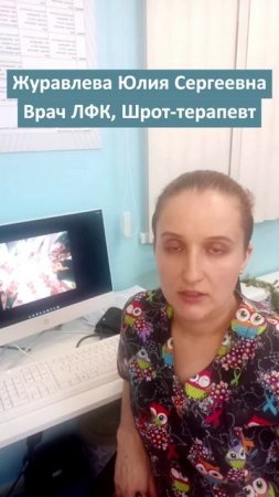 🌷🌸Ждем вас на городской Шрот-интенсив‼️