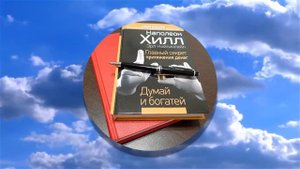 ЭРЛ НАЙТИНГЕЙЛ....  АУДИОКНИГА:  ГЛАВНЫЙ СЕКРЕТ ПРИТЯЖЕНИЯ ДЕНЕГ