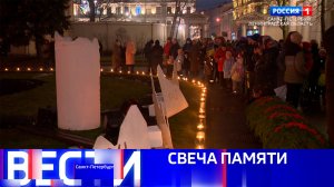 Вести Санкт-Петербург. Выпуск 21:10 от 27.01.2025