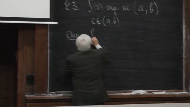 19 Основные теоремы о непрерывных функциях