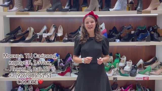 САПОГИ🔥БОТИЛЬОНЫ🔥БОТИНКИ от CALETE❤️Опт и Розница🚀Садовод.Москва