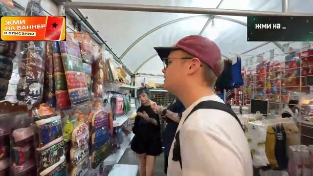 МАФАНЯ КАША И ШПАНА УГАРАЮТ НА РЫНКЕ /  КУШАЕМ ГАДОСТИ НА ТАИЛАНДСКОМ РЫНКЕ / КАША СТРИМ