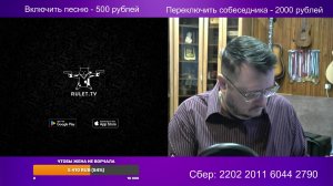 Стрим на канале "Поговори с доцентом" (27.01.2025)