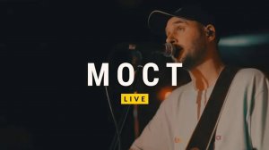 Мост | Виктор Подобедов & Церковь Божия