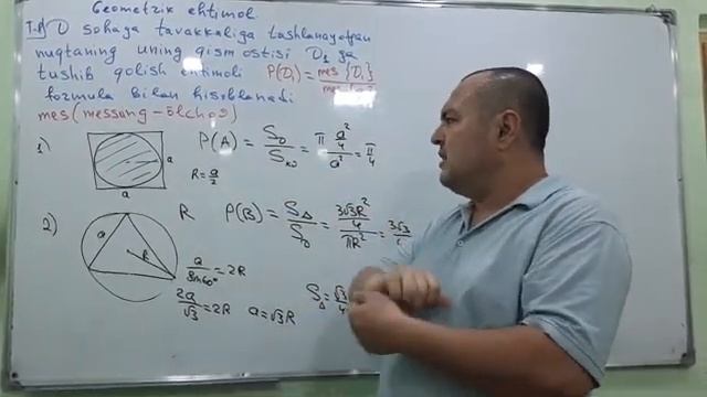 Geometrik ehtimollik смотреть онлайн