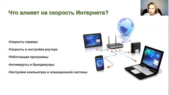 ЕГЭ по информатике. Скорость передачи данных. Пропускная способность канала. Задание 7 смотреть онлайн