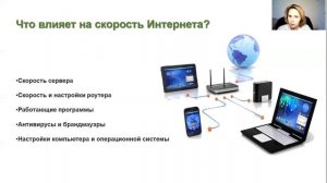 ЕГЭ по информатике. Скорость передачи данных. Пропускная способность канала. Задание 7
