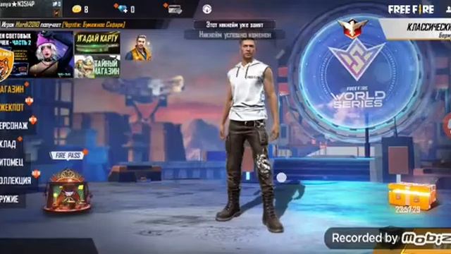 проверяю читы на фри фаер смотреть онлайн