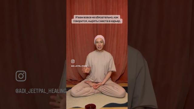 1 Кундалини Йога это…