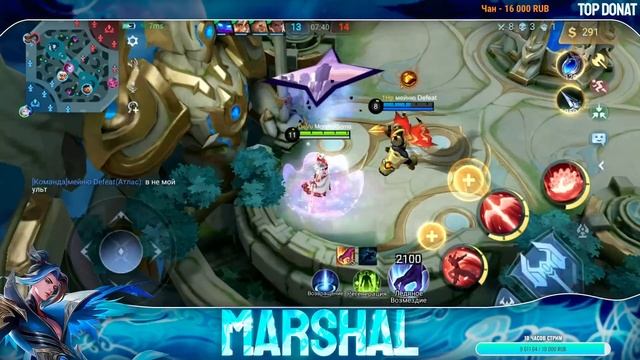 апаю топ мира на убийцах. 100% вин рейт линг  Marshal MLBB