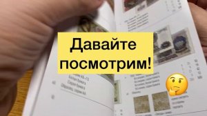 Бумажные деньги стран бывшего СССР 1961-2023. Каталог-ценник. Обзор!