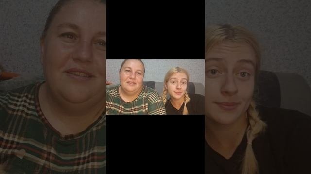 моя семья