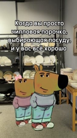 Будьте на чилле с «Барными Вещами»!