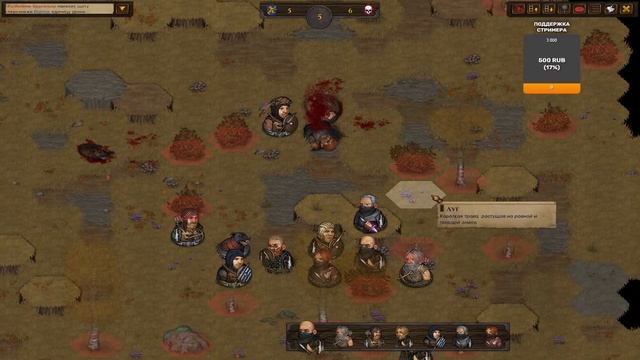 Battle Brothers Legends №1 сложность Легенда за Неизвестных Героев! смотреть онлайн