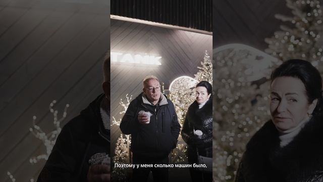 Если бы о тебе и твоём TANK снимали фильм, в каком бы жанре он был? смотреть онлайн