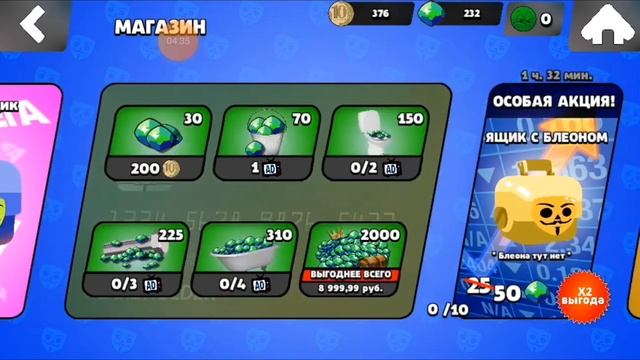 играем бабл квас смотрите сейчас....