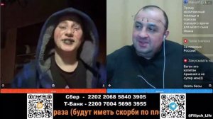 В меня вселился демон