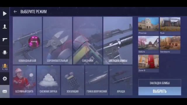 ЧИТЫ НА Standoff 2 0.23.2 БЕЗ БАНА / ПОЛНАЯ УСТАНОВКА И ОБЗОР / ЧИТЫ НА СТАНДОФФ 2 0.23.2