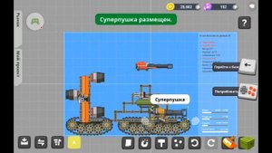 Как построить КВ-54 в игре Super Tank Rumble. #47