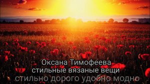 Стильный авторский джемпер "Полоса" смотрится эффектно
