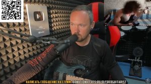 ШОК! FREDGUITARIST ПОХВАЛИЛ РУБКУ GORGE SPITEFUL!