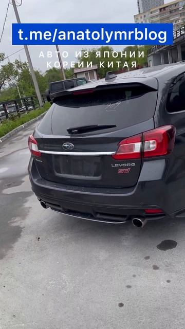 Субару Леворг 2018 с Аукциона Японии под заказ для Сахалина #автоизяпонии смотреть онлайн