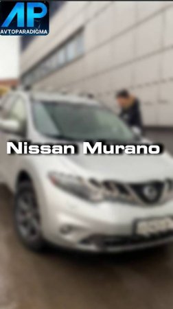 купили бы себе Nissan Murano?