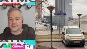 Синоптик дал прогноз погоды в Москве на 28–29 января