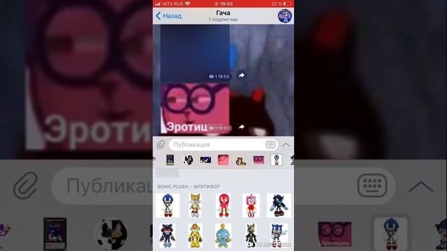 Стикеры из ТГ(Ч.О.) смотреть онлайн