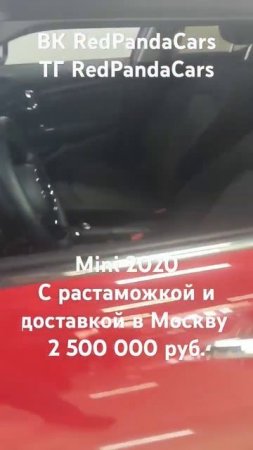 Mini 2020, 1.5T, 33000км. #mini #мини #растаможка #китай #продажа #авто #доставка #топ #обзор #кнр