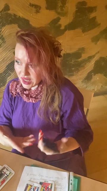 Как считывать и трактовать знаки, в том числе и магические? #знакизодиака #знакисудьбытаро  #таро