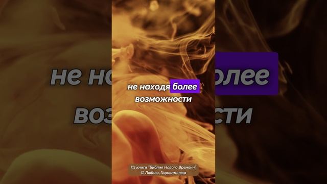 “О Человеке Нового Времени”