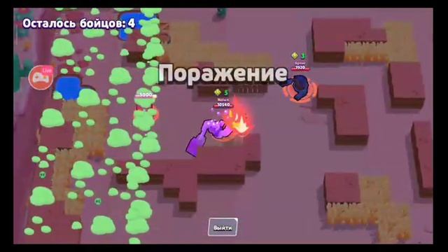 Стрим бравл старс смотреть онлайн