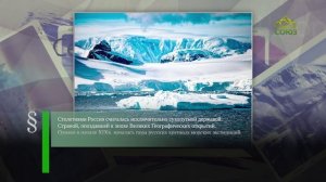 Этот день в истории. 28 января