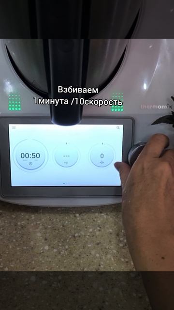 Арбузный напиток в Thermomix смотреть онлайн
