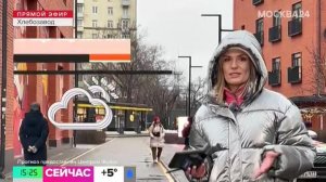 "Атмосфера": пасмурная погода ожидается в Москве 28 января