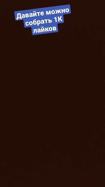 Я люблю ломать спагетти смотреть онлайн