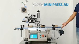 Настольная машина для наклейки этикеток сверху на коробки LT-16 Minipress.ru