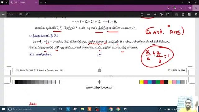 Ch-5 | Example 5.5 , 5.6 , 5.7  | DASS | TN Class 12 Mathematics