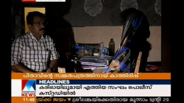 Malayali boy's education blocked in UAE | Manorama News