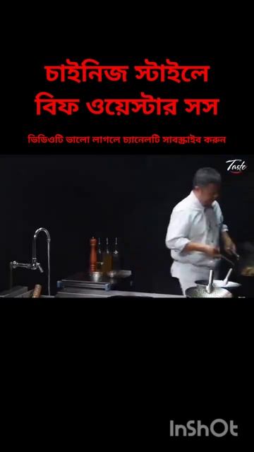 delicious Chinese food beef🥩🥩 oyster sauce #shorts #viralshorts #cooking смотреть онлайн