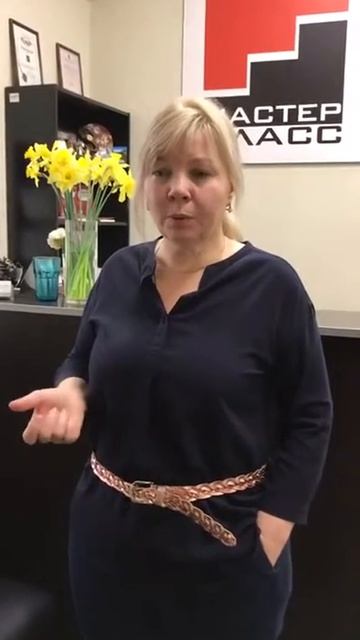 Бизнес-тренер ТА "Мастер-класс" Ольга Лебедева о конференции "B2B Sales Lab 2019" о мероприятии
