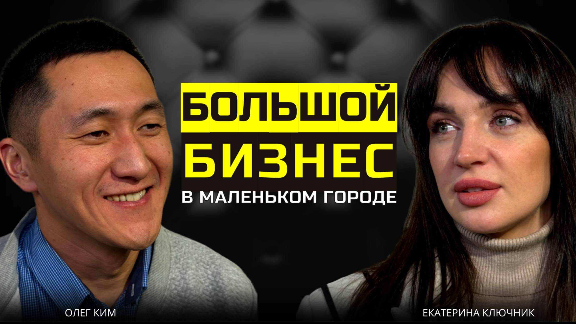Екатерина Ключник - салон «Галерея Мебели»