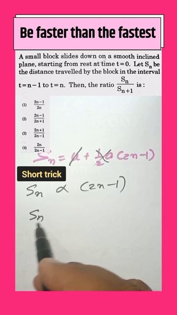 Trick-8) NEET 2021 paper discussion with short tricks| Physics cheat codes for neet|#shorts