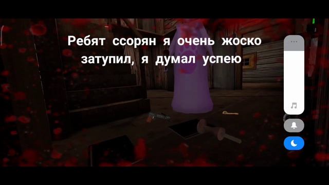 ГРЕННИ СТАЛА ЛУНТИКОМ.Granny Luntik atmosphere mode