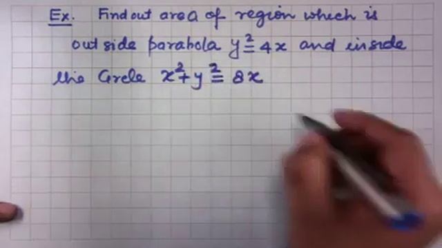Mathematics Class 12 Unit 07 Chapter 04 Definite Integral L 4/7 смотреть онлайн
