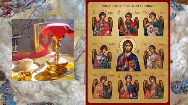 Последование ко Святому Причащению. Чтение Епископ Амвросий (Ермаков). Подготовка ЧАСТЬ 2 . смотреть онлайн