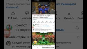 Я СПАС ПОЛИЦЕЙСКОГО ОТ БАНИДИТА В МАЙНКРАФТ | Компот Minecraft