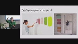 КАК СТАТЬ КОЛОРИСТОМ: мастер-класс Марии Бровкиной в школе дизайна ДЕТАЛИ