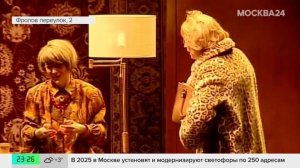 В театре Et cetera прошел премьерный показ спектакля "Закрытая комната"